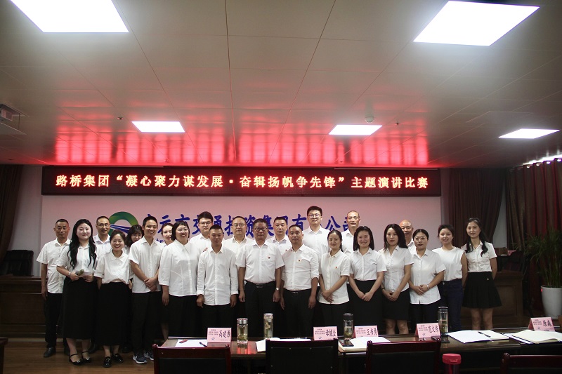 七一·黨旗飄揚(yáng)丨有感動(dòng)、有擔(dān)當(dāng)，這場(chǎng)主題演講比賽超“燃”