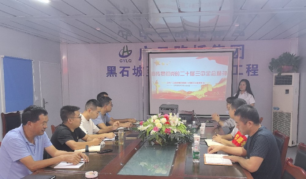 改革開放再出發(fā)，立足崗位做貢獻(xiàn)——路橋集團(tuán)深入項(xiàng)目開展宣講活動