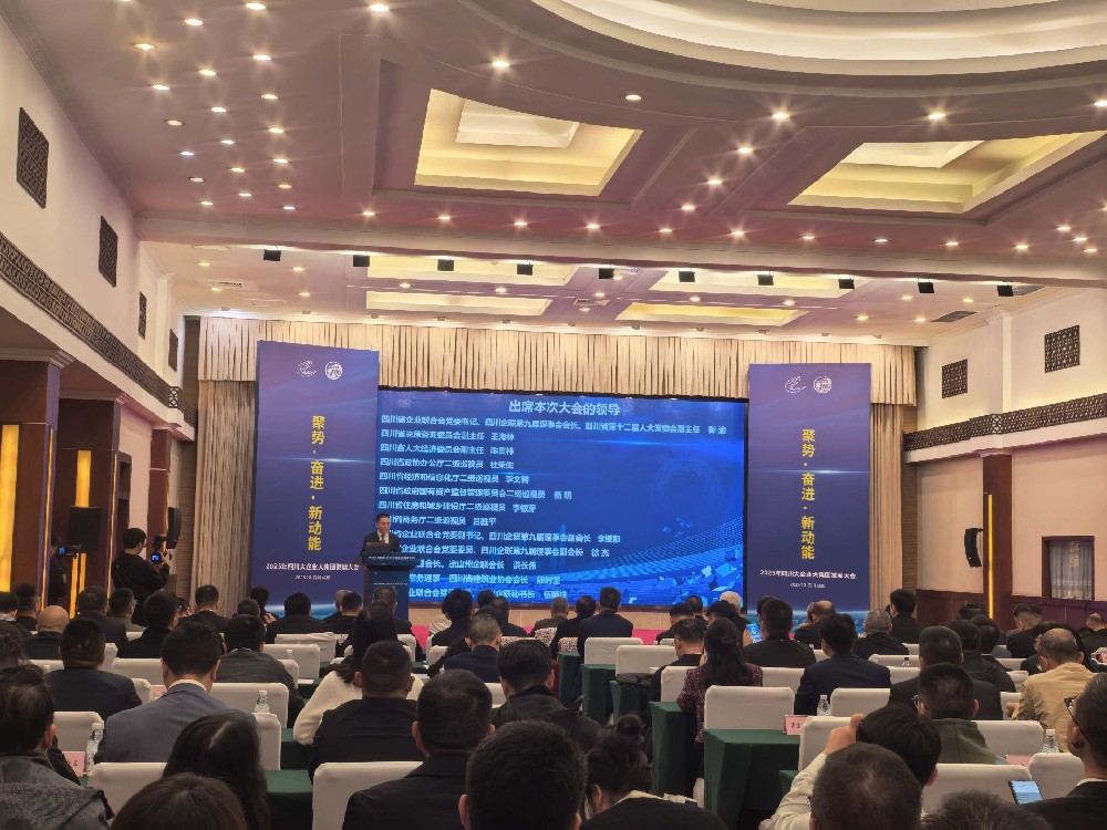 乘勢(shì)而上，爭創(chuàng)新功｜路橋集團(tuán)成功入圍2025四川建筑業(yè)企業(yè)100強(qiáng)